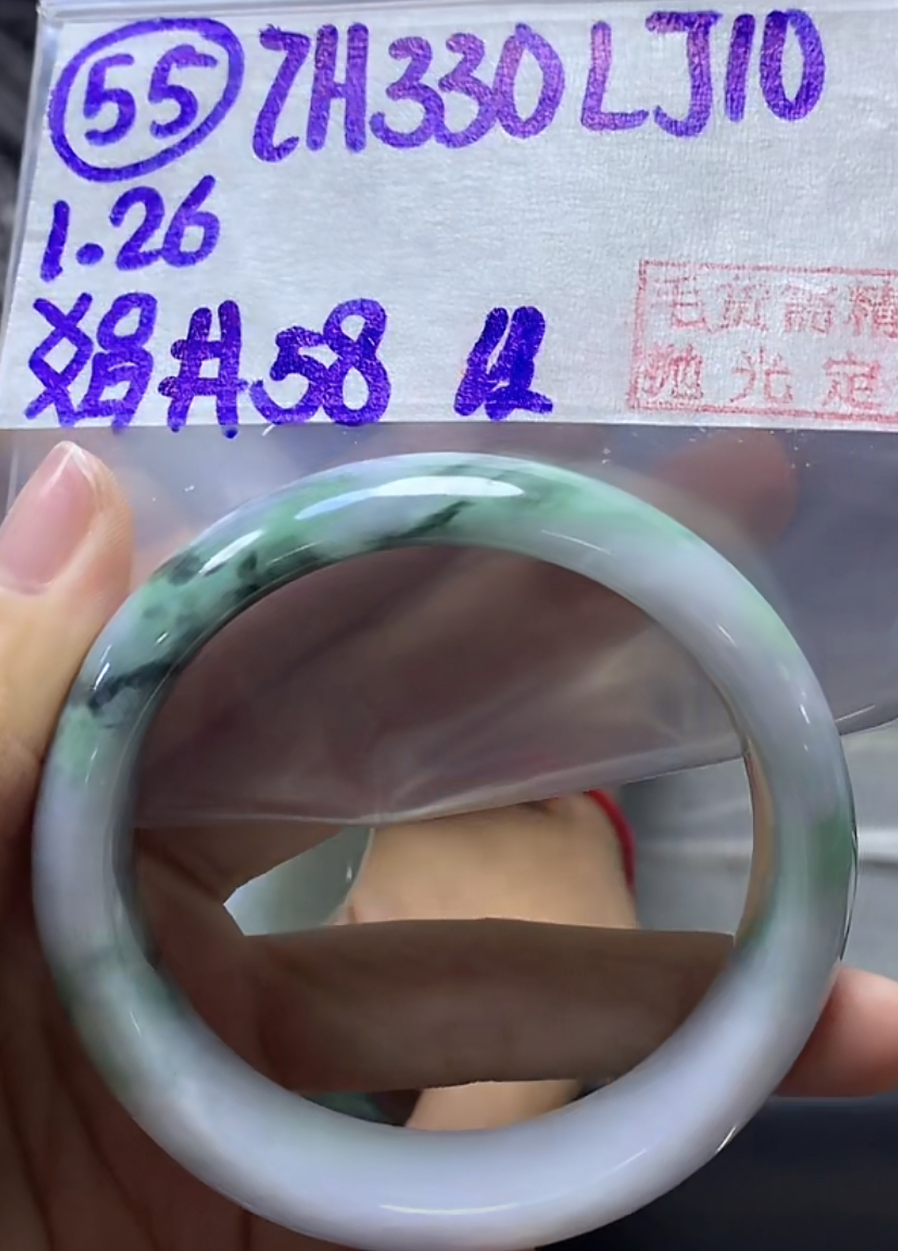 定制翡翠未镶嵌毛货需精细抛光55手镯58纹+330元+拍一发一