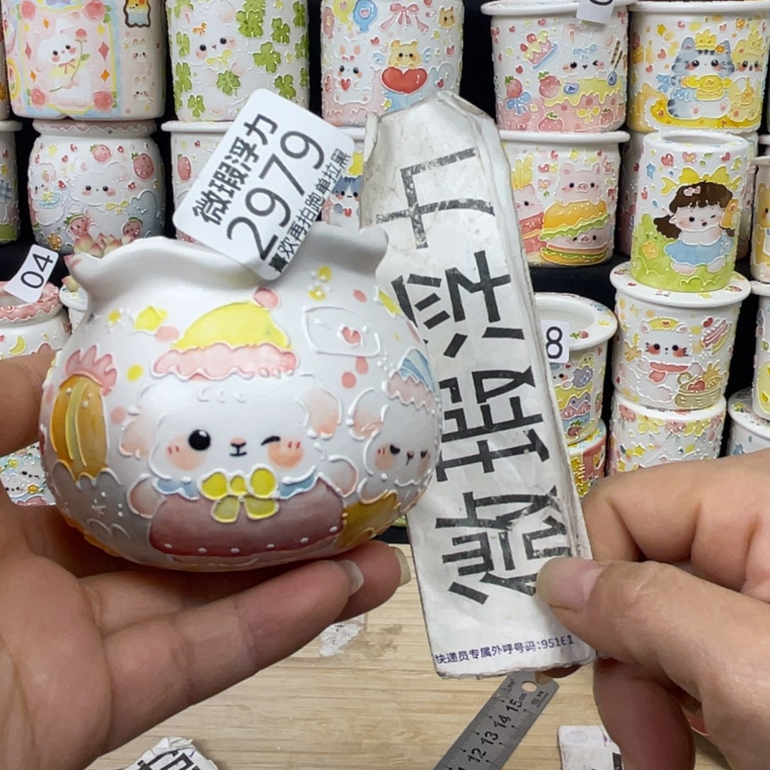 2979 小嘟嘟嘟嘟嘟嘟嘟嘟嘟嘟