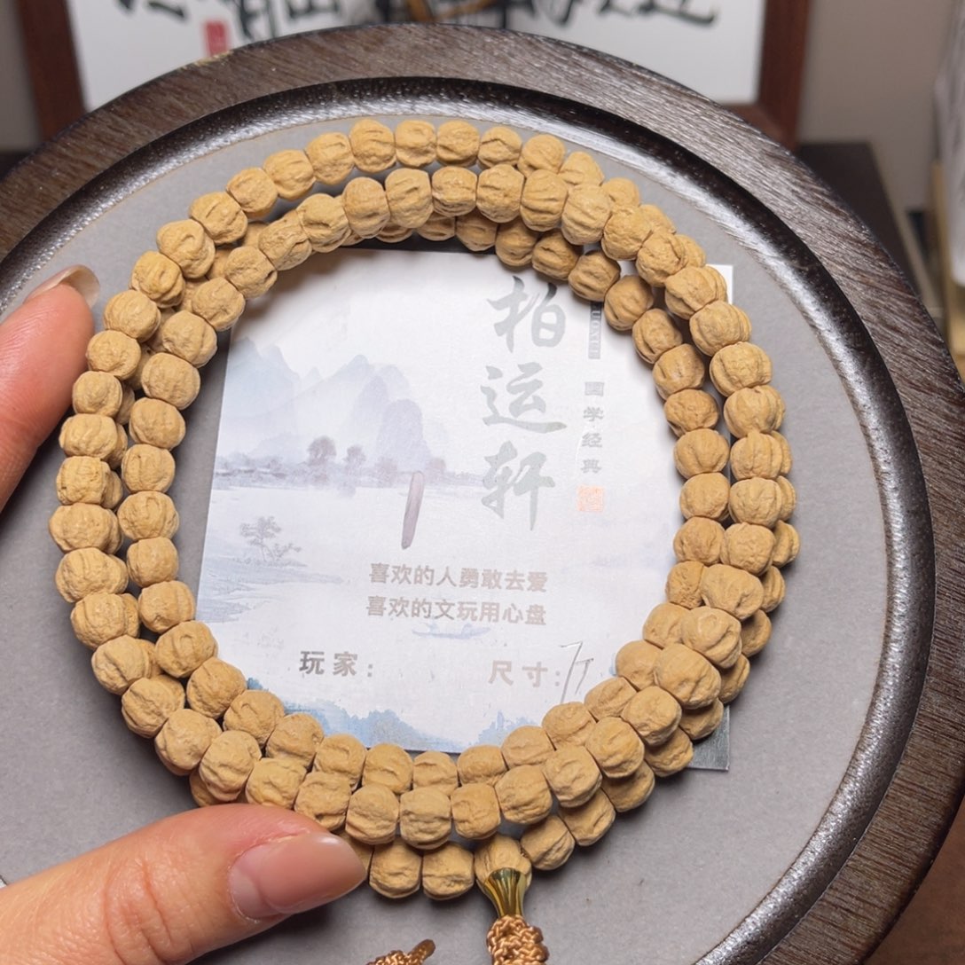 柏香籽/百香籽吊坠