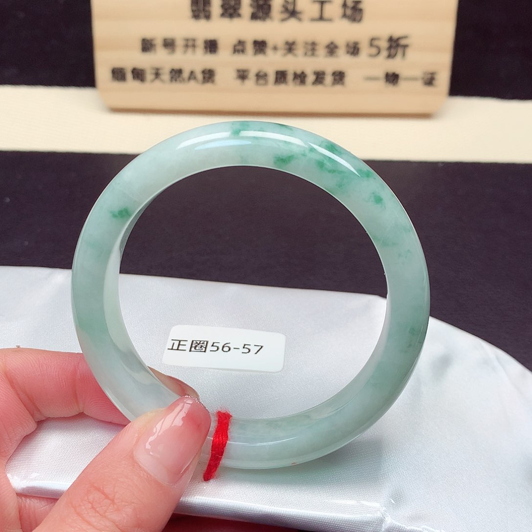 翡翠手镯未镶嵌240号