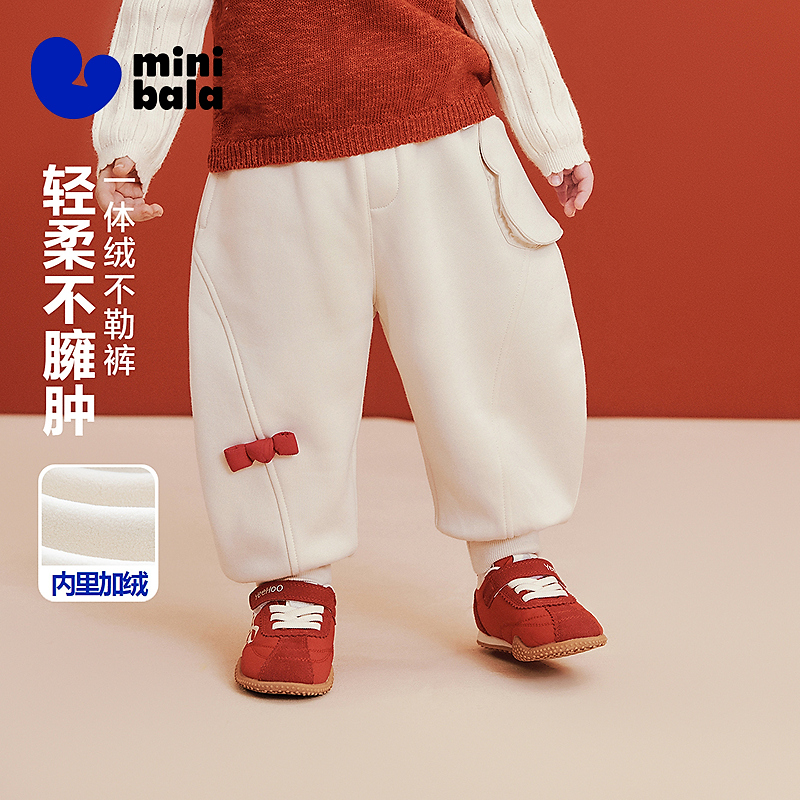 【远红外发热】迷你巴拉男女童宝宝长裤冬季抑菌内里抓绒裤子加厚