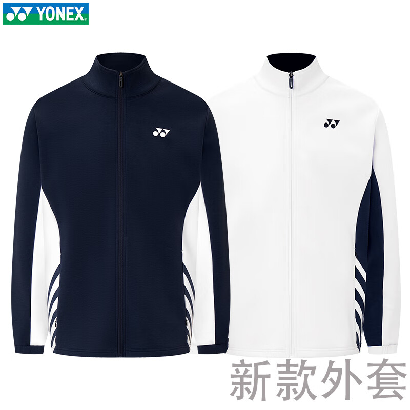 尤尼克斯YONEX25新款外套羽毛球服男女款yy大赛服运动服1500925
