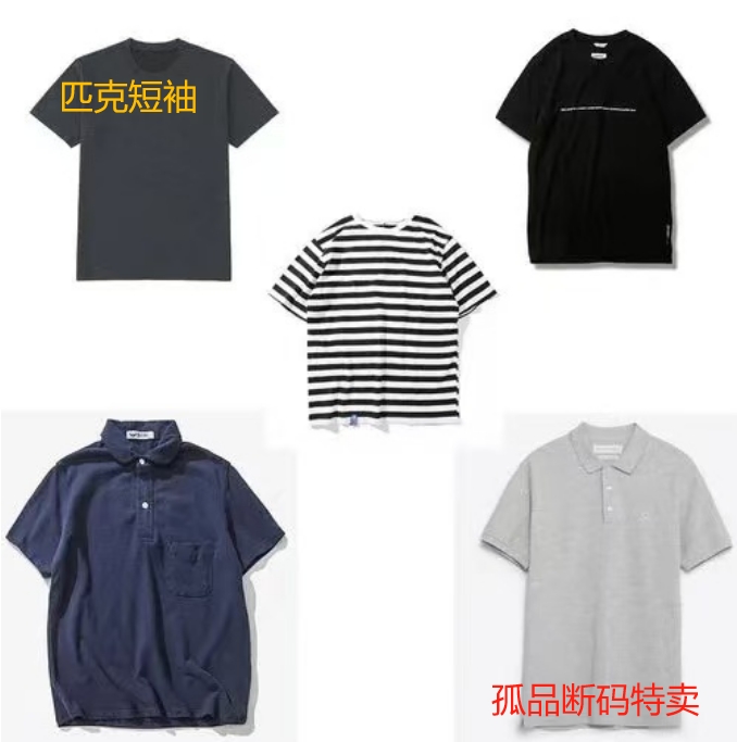 【二姐专属】301-400 匹克卫衣 断码特卖 默认微瑕 完美主义者勿扰！