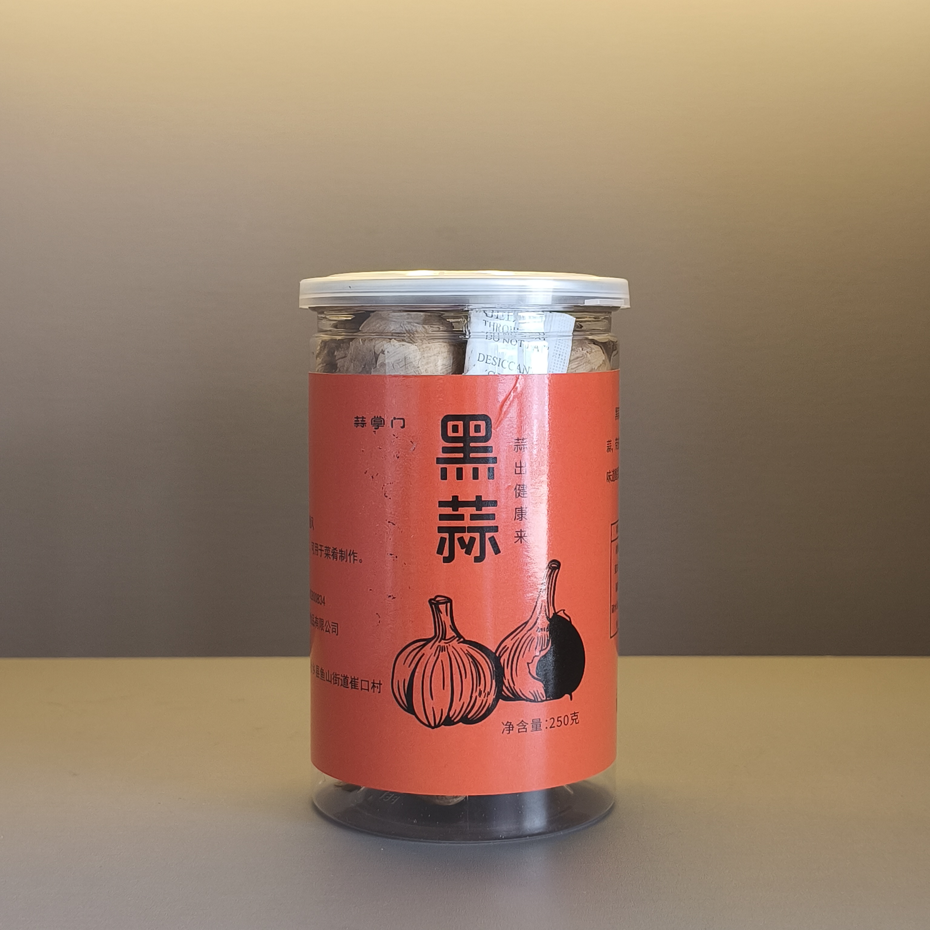 栖逸甄选|蒜掌门黑蒜