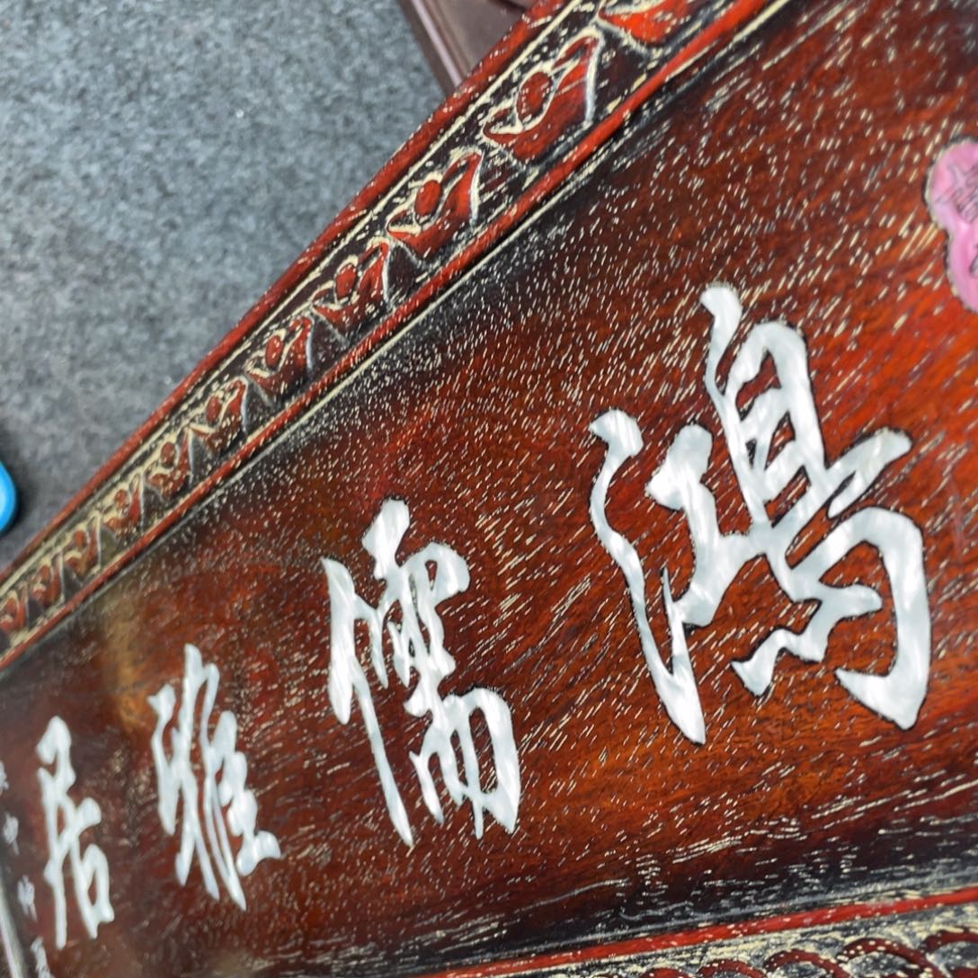 非洲紫檀（红花梨）