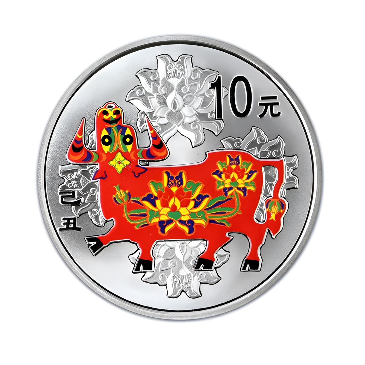 法定货币2009年（牛）年彩色纯银纪念币