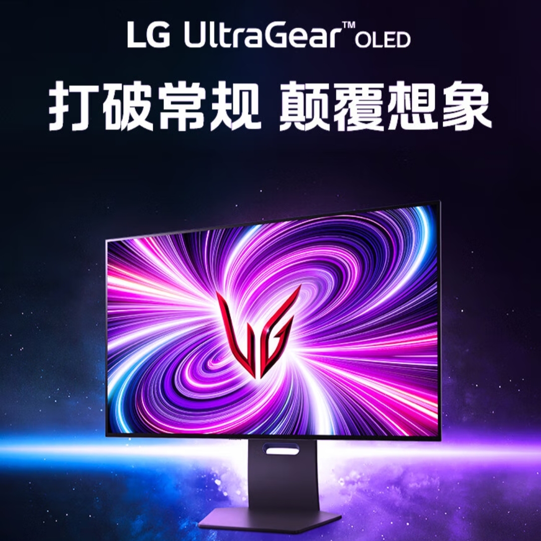 99新 LG 32GS95UE满血版31.5英寸4K双模480hz游戏电竞显示器WOLED