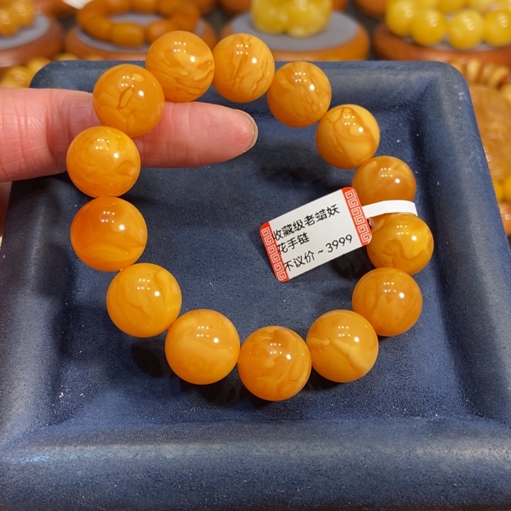 蜜蜡手链未镶嵌蜜蜡