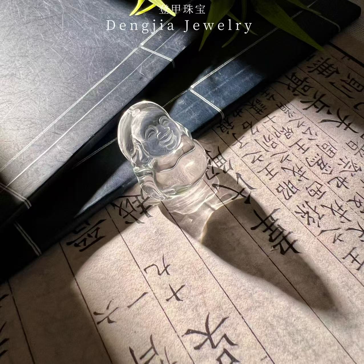 【登甲珠宝】天然白水晶佛吊坠-编号M00068