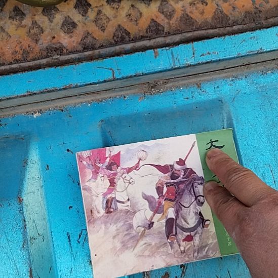 陶瓷器鉴定完毕之后