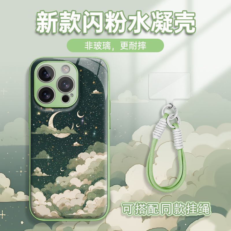 适用于苹果16/17华为OPPO小米VIVO时尚小众LJ水凝手机壳AM1326