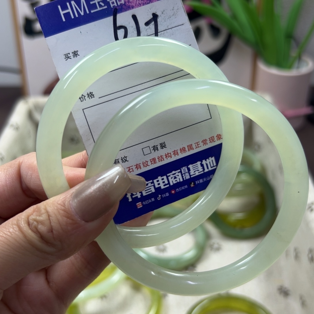 蛇纹石玉手镯未镶嵌450