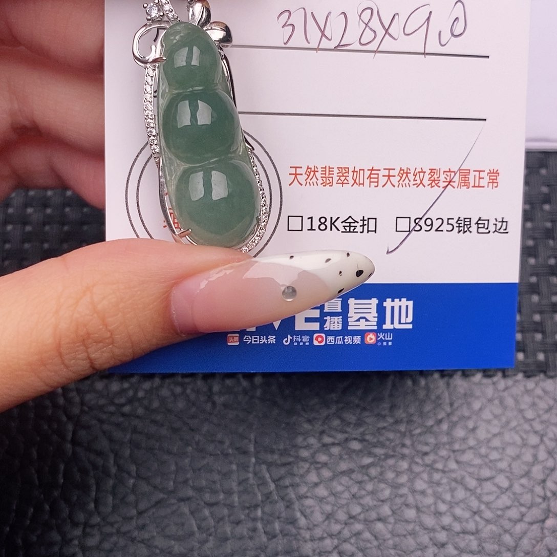 翡翠银S925镶嵌颈饰吊坠