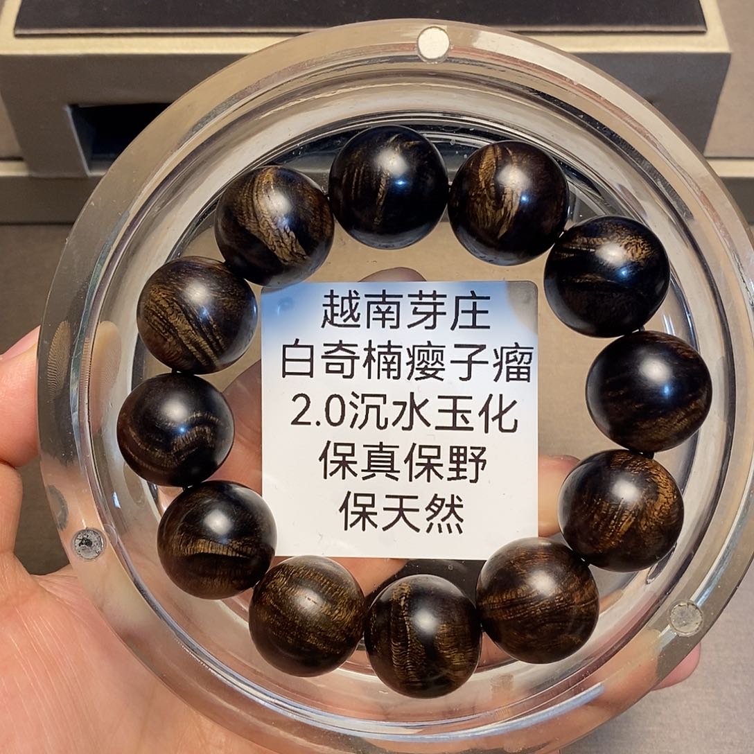 沉香手串L****4芽庄白奇楠瘤疤2.0沉水多样性其一