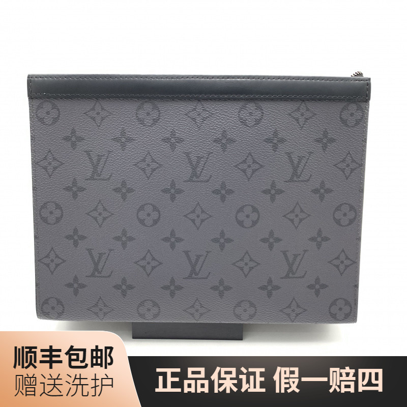 99新 LouisVuitton/路易威登 LV黑武士洗漱包/10021115 时尚 男包