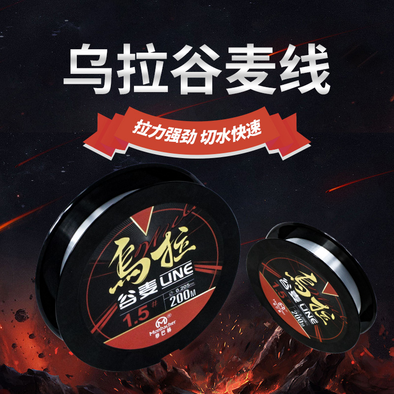 梦巴赫乌拉谷麦线新款前打尼龙线主线谷麦钓专用线耐磨抗卷