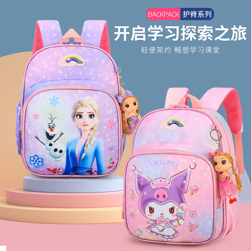 幼儿园可爱卡通库洛米奥特曼双肩包适合2 - 4岁托班小班中班