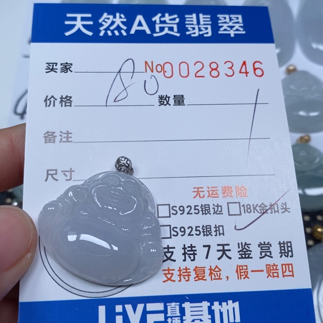 翡翠颈饰未镶嵌天然缅甸翡翠