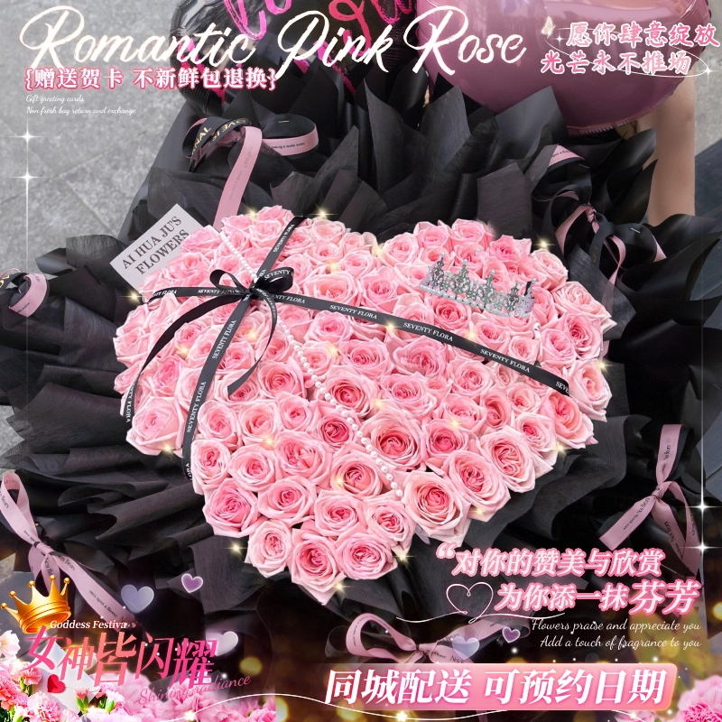 52朵粉玫瑰花束鲜花店同城送花上门免费配送小时达的团购生日礼物