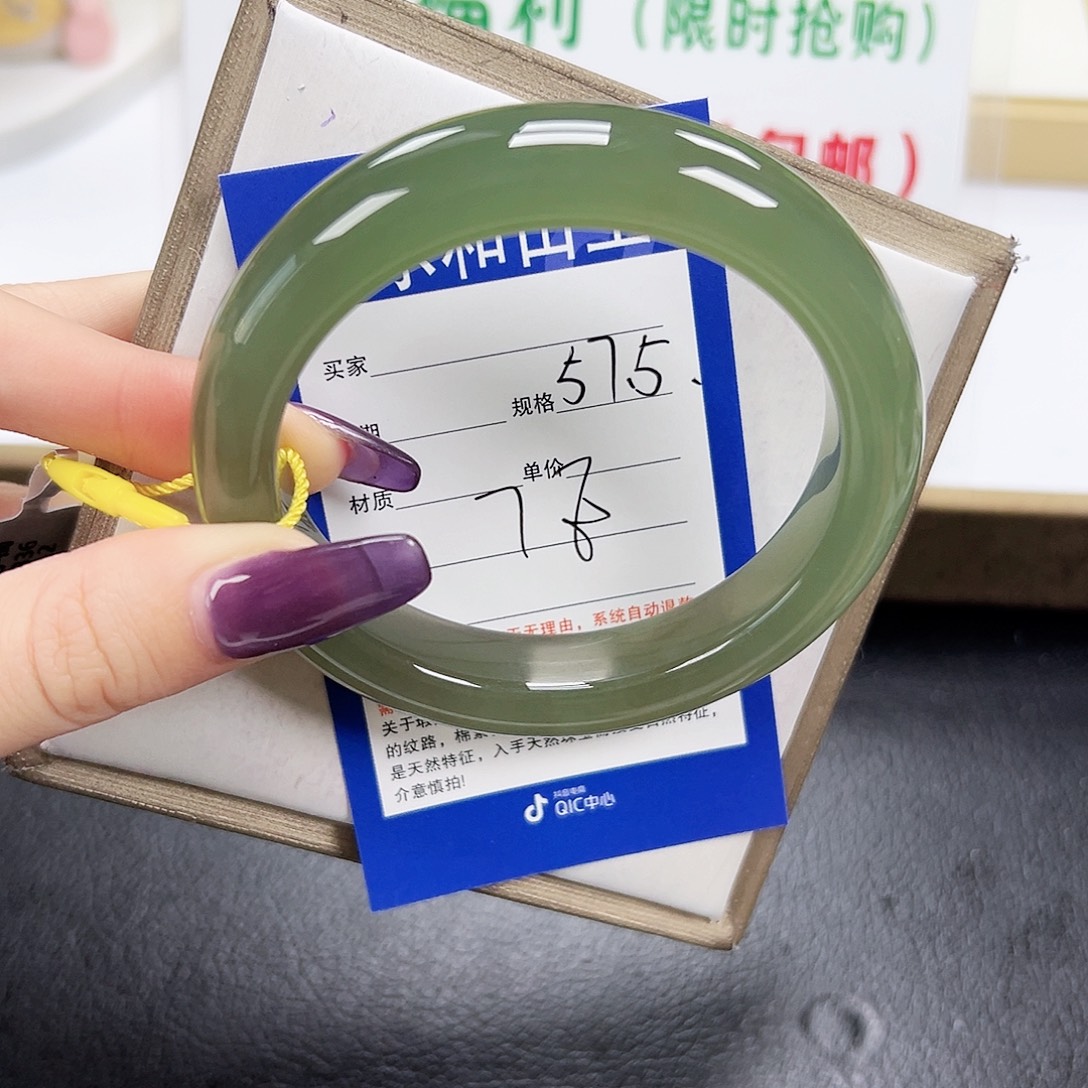 和田玉未镶嵌手镯