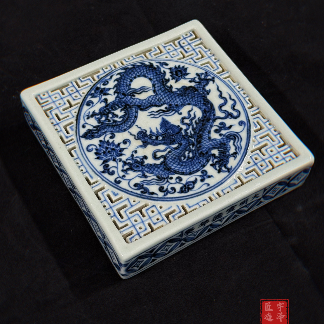 仿明宣德青花龙纹干湿两用茶盘复古干泡茶台茶具