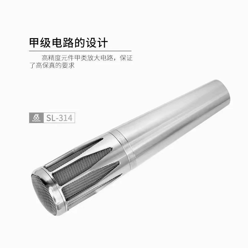 BabyBottle (66)SL-314电容麦克风直播唱歌录音电台有声主播高端
