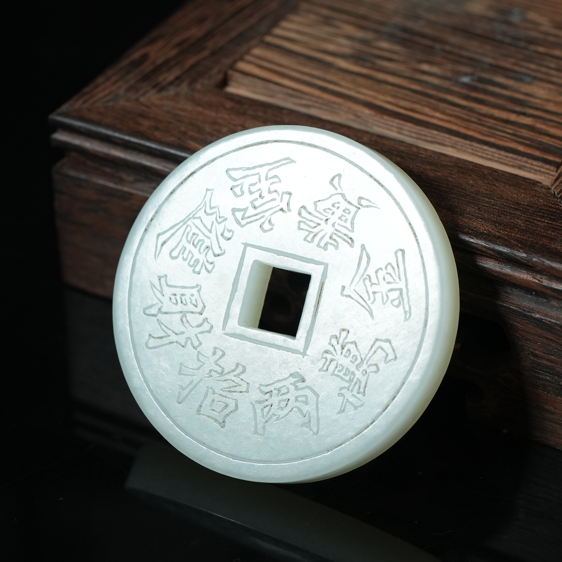 清代和田玉童子戏狮玉璧【华豫之门】LLFF2501112029