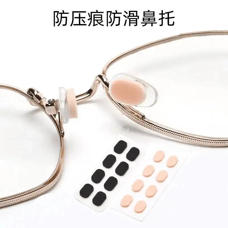 自粘乳胶防滑固定器海绵鼻托垫防压防滑眼镜鼻贴鼻托配件防脱落商品图