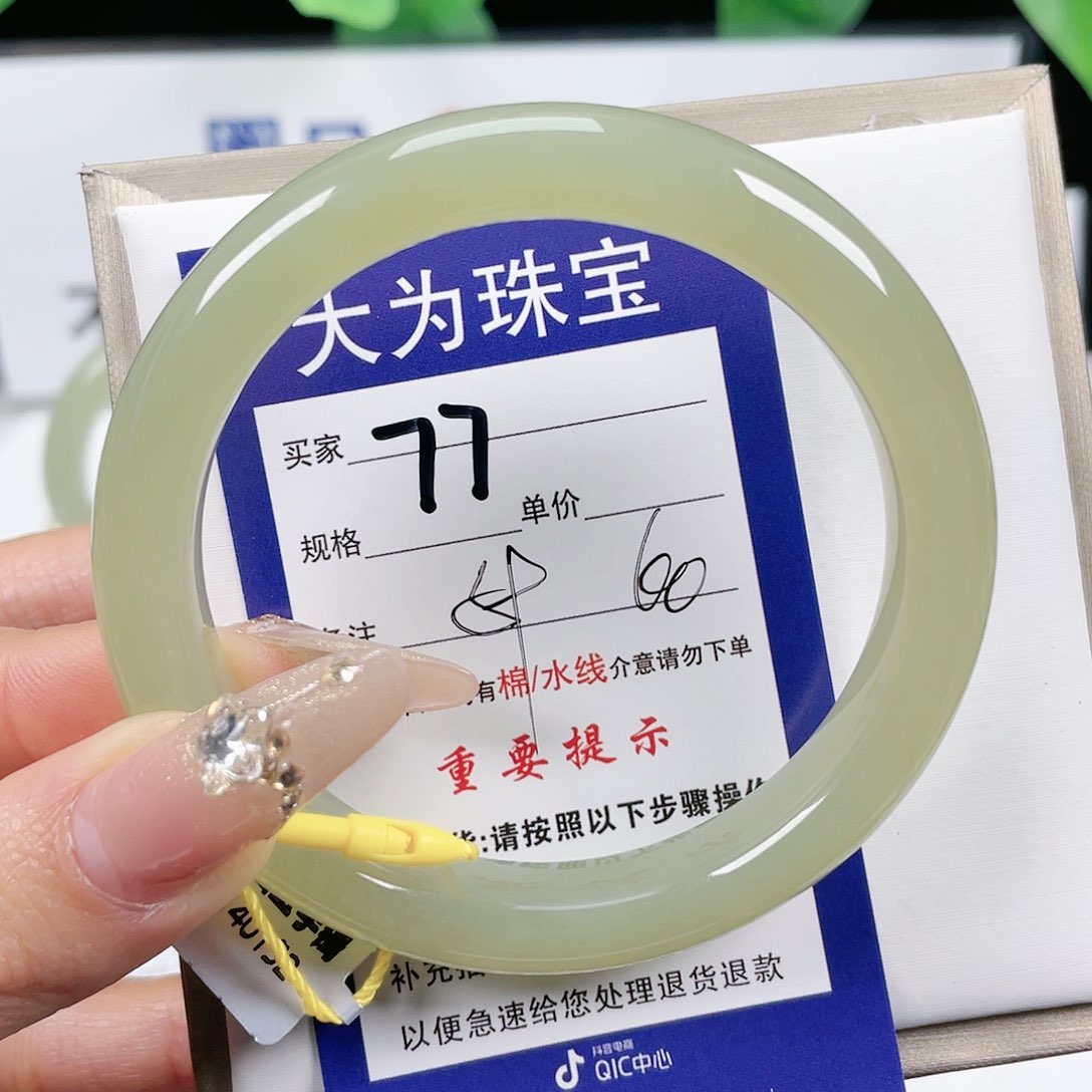 和田玉手镯未镶嵌