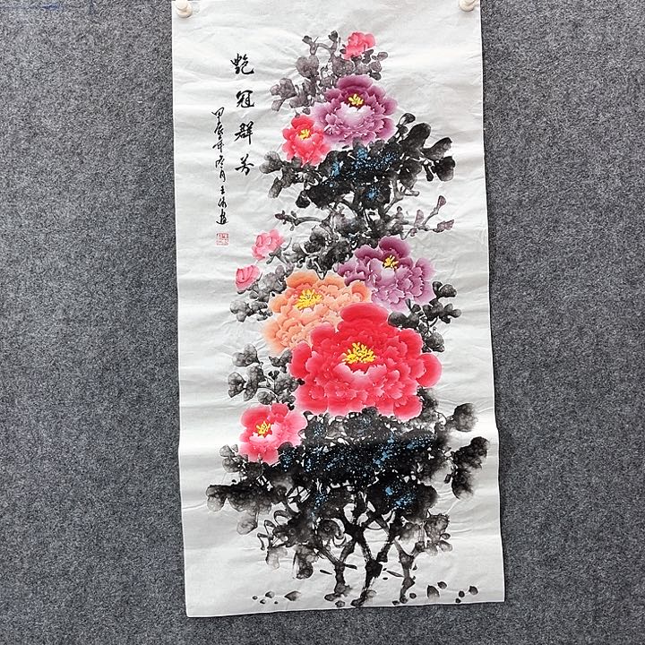 国画国画作品入选30