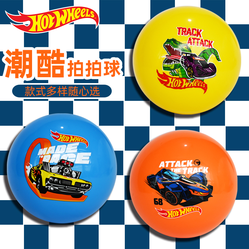 辰太/ChenTel 拍拍球15cm超轻不惧砸幼儿园儿童PVC运动球玩具防水