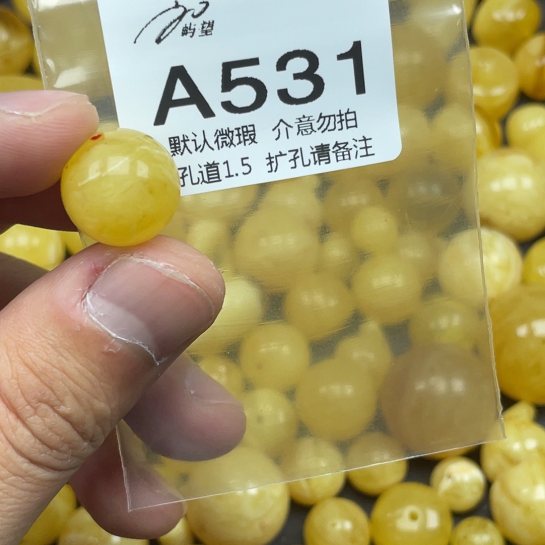 蜜蜡未镶嵌珠宝奇石