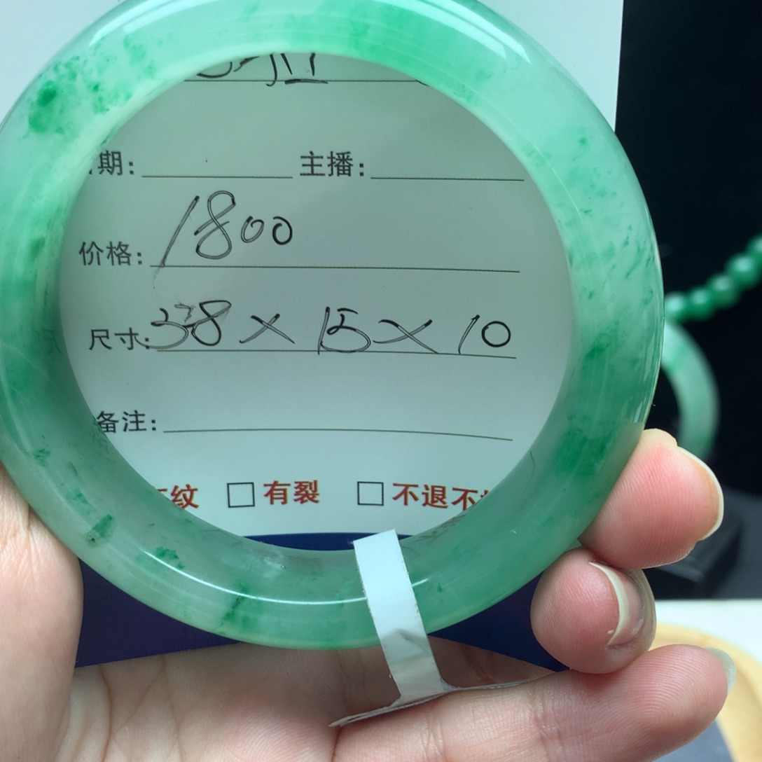 石英质玉手镯未镶嵌