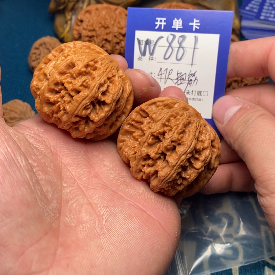 文玩核桃把件文玩