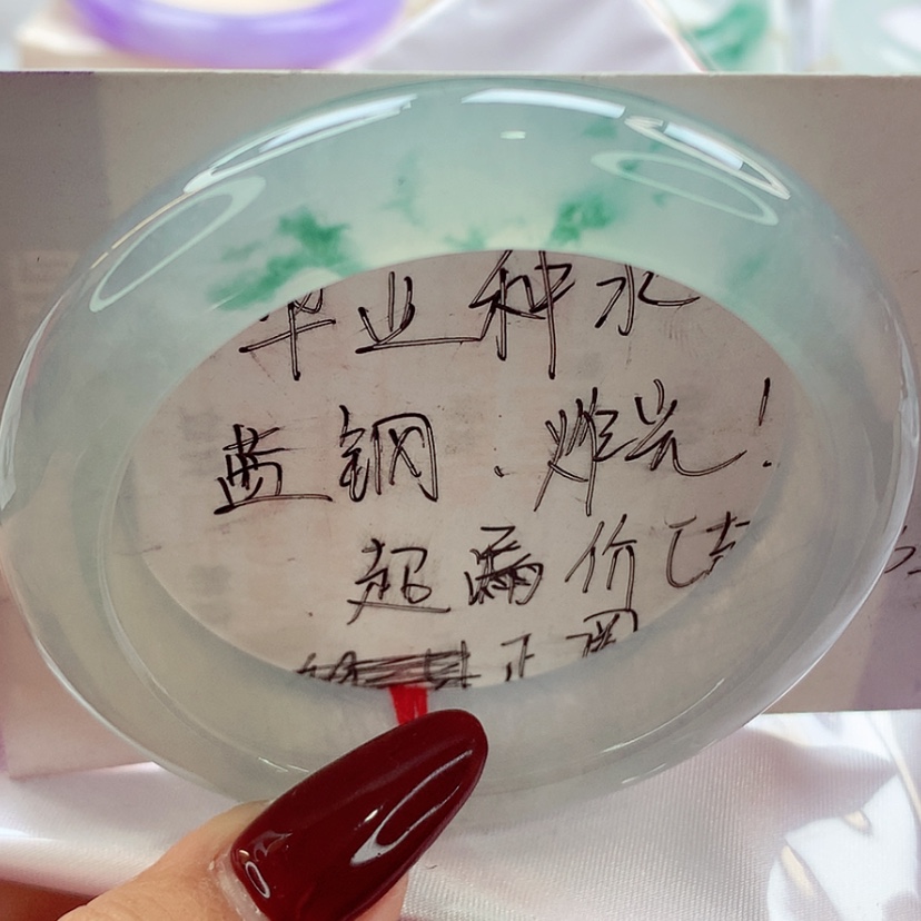 【闪购商品】翡翠手镯未镶嵌师妹