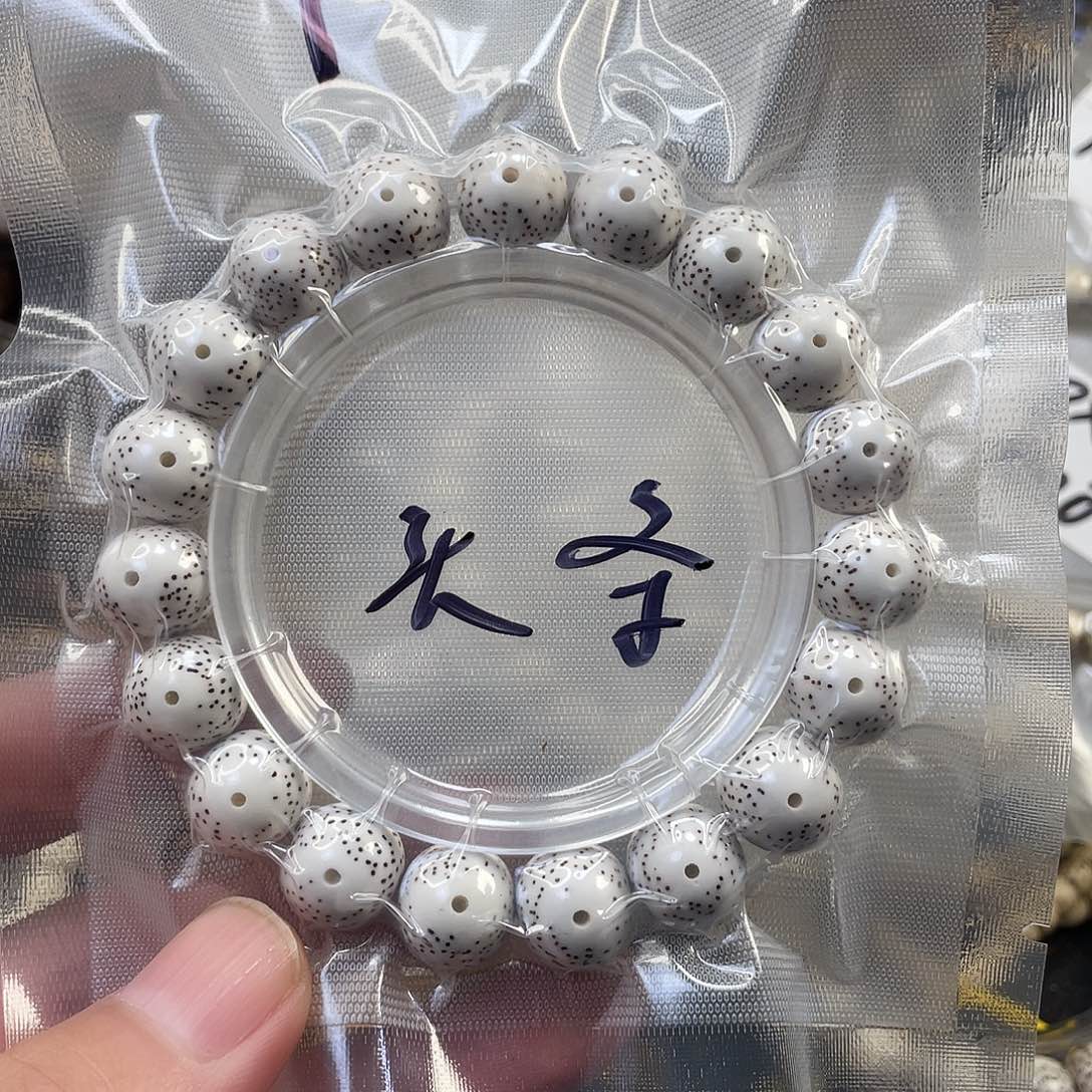 咖***酒星月菩提吊坠一物一图