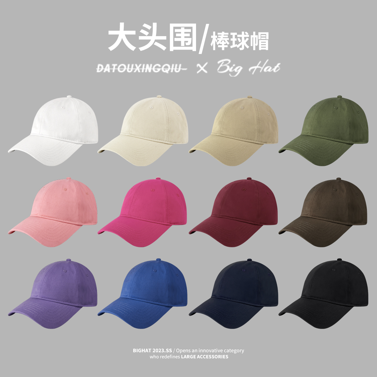 大帽檐黑色鸭舌帽男款圆脸适合的帽子女夏大头围软顶棒球帽显脸小