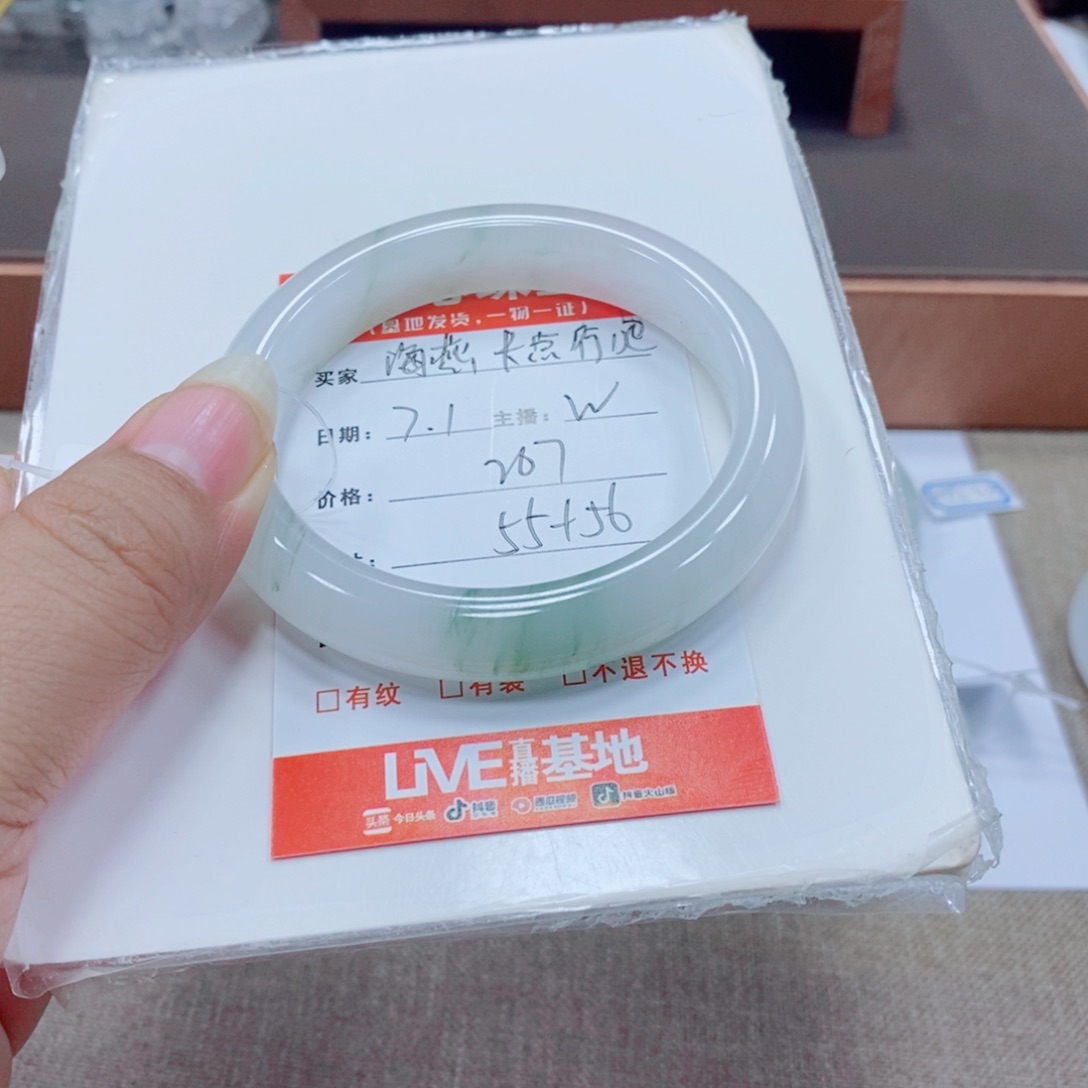 海***！石英岩玉手镯未镶嵌