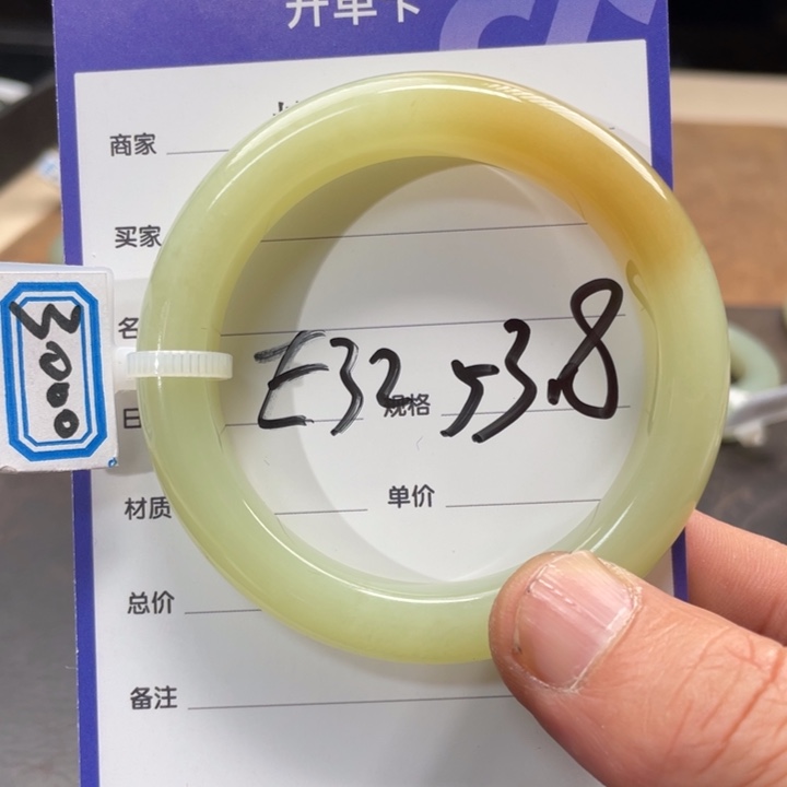 和田玉手镯未镶嵌