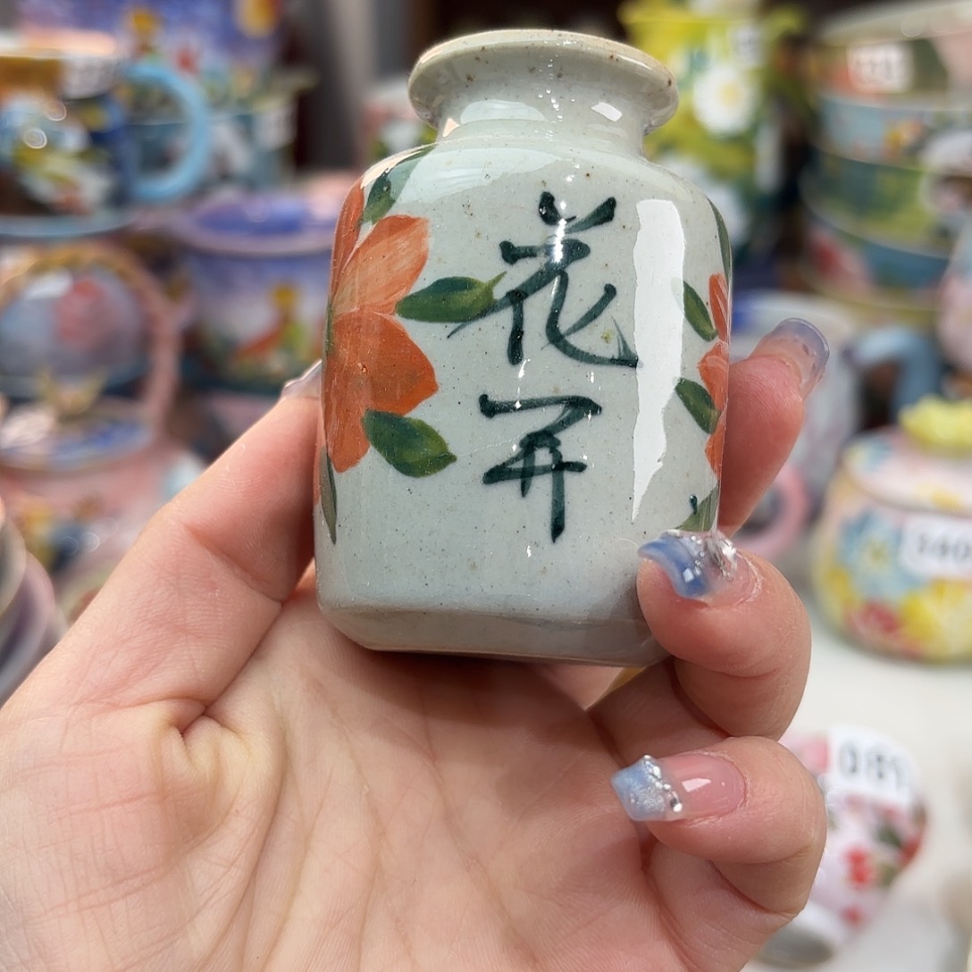 瓷片我的微表情真的好好吃