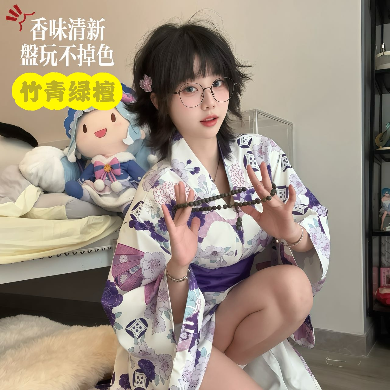 竹青绿檀（可沉水）