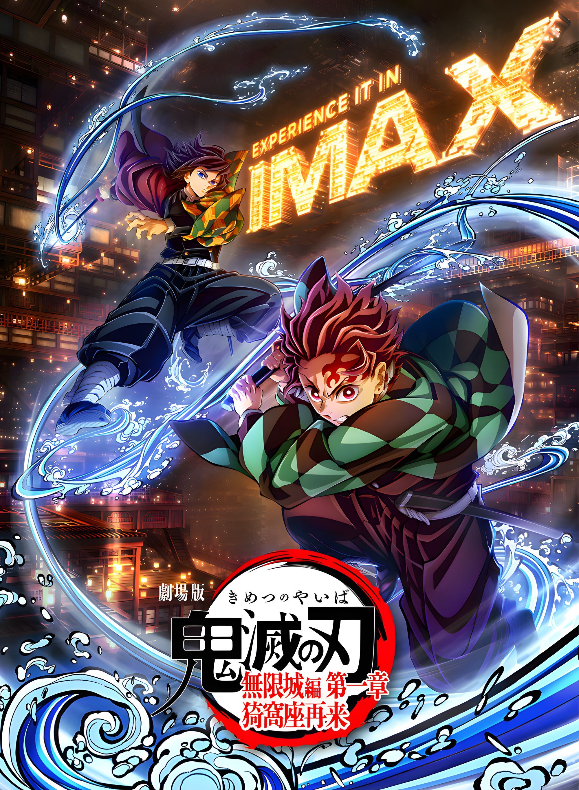 万象工坊《鬼灭之刃》吧唧第二弹  二创盲盒（代拆）