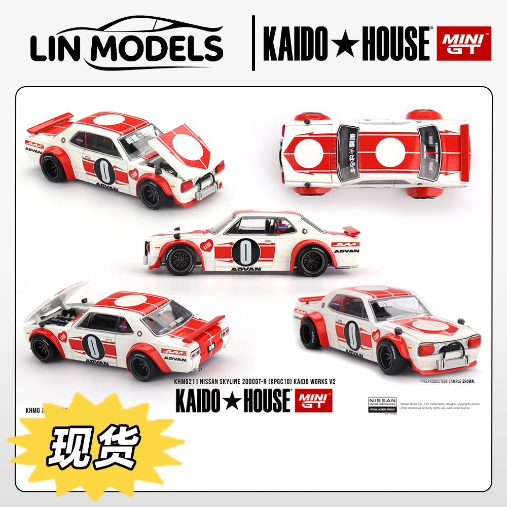 现货 KAIDO HOUSE+MINIGT 1:64 日产 Skyline 2000 GT-R 汽车模型