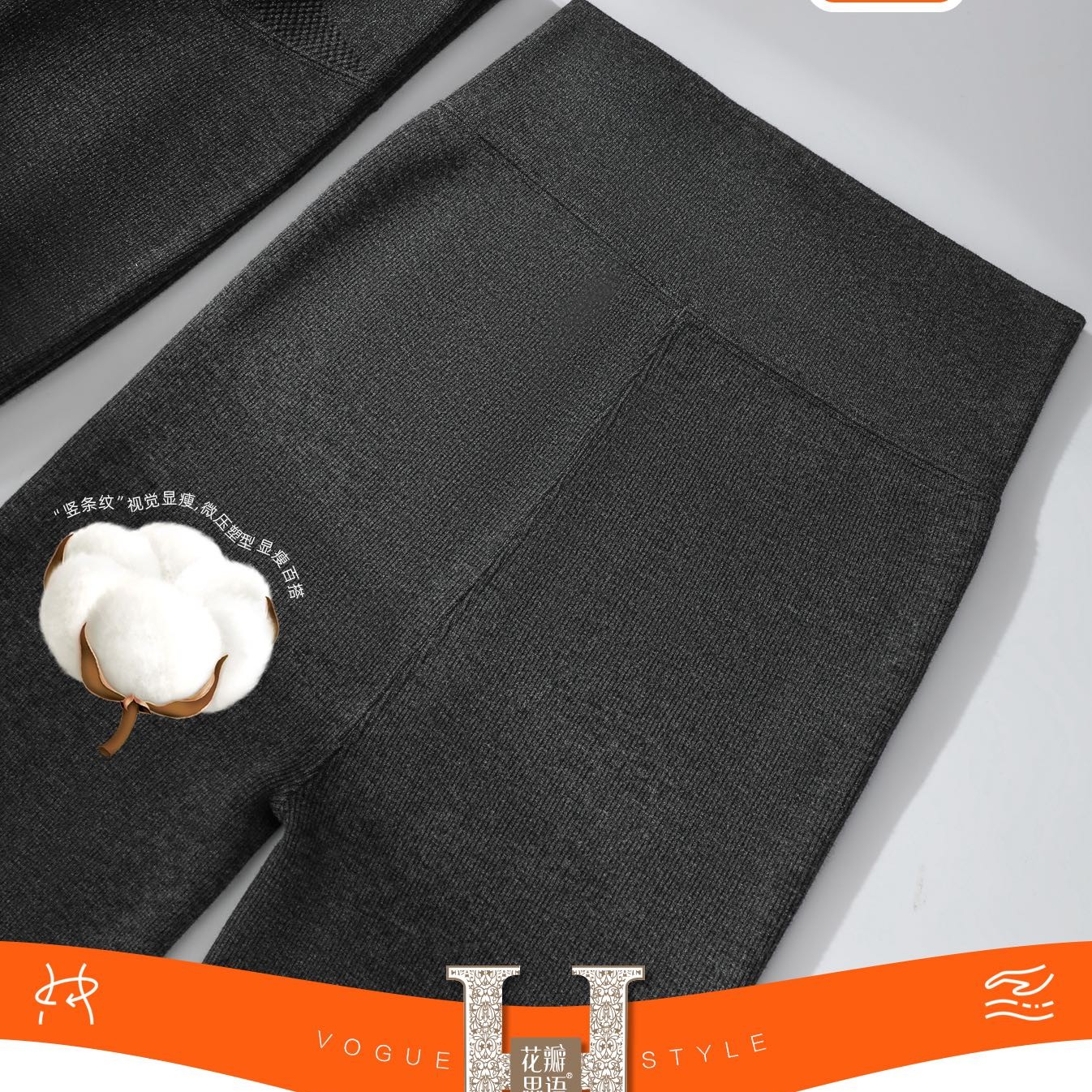 董小姐/2517冬季新品厚款竖条纹微压收腹打底裤女