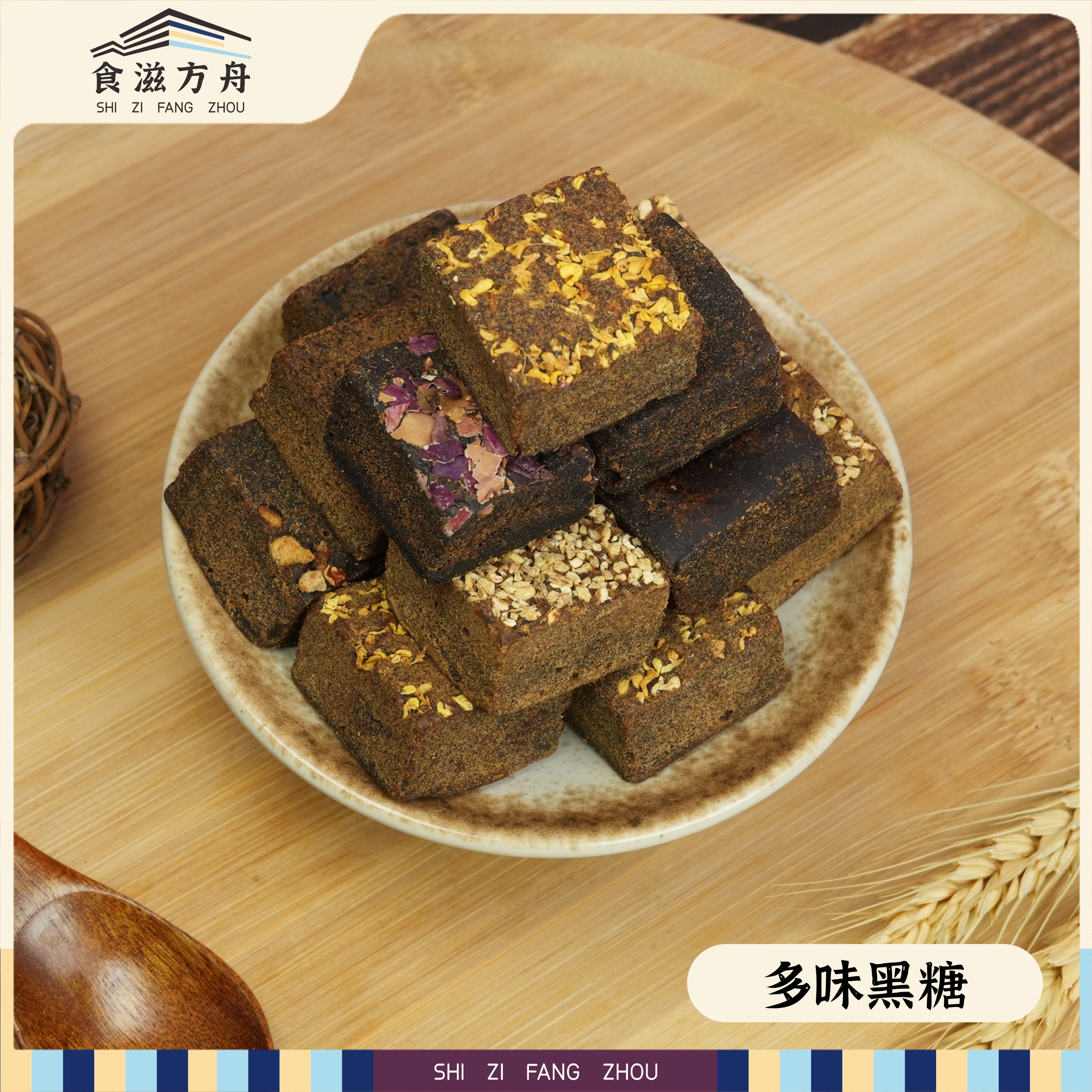 赵麻麻推荐多味黑糖手工熬制黑糖水煲汤泡水热饮调味生姜