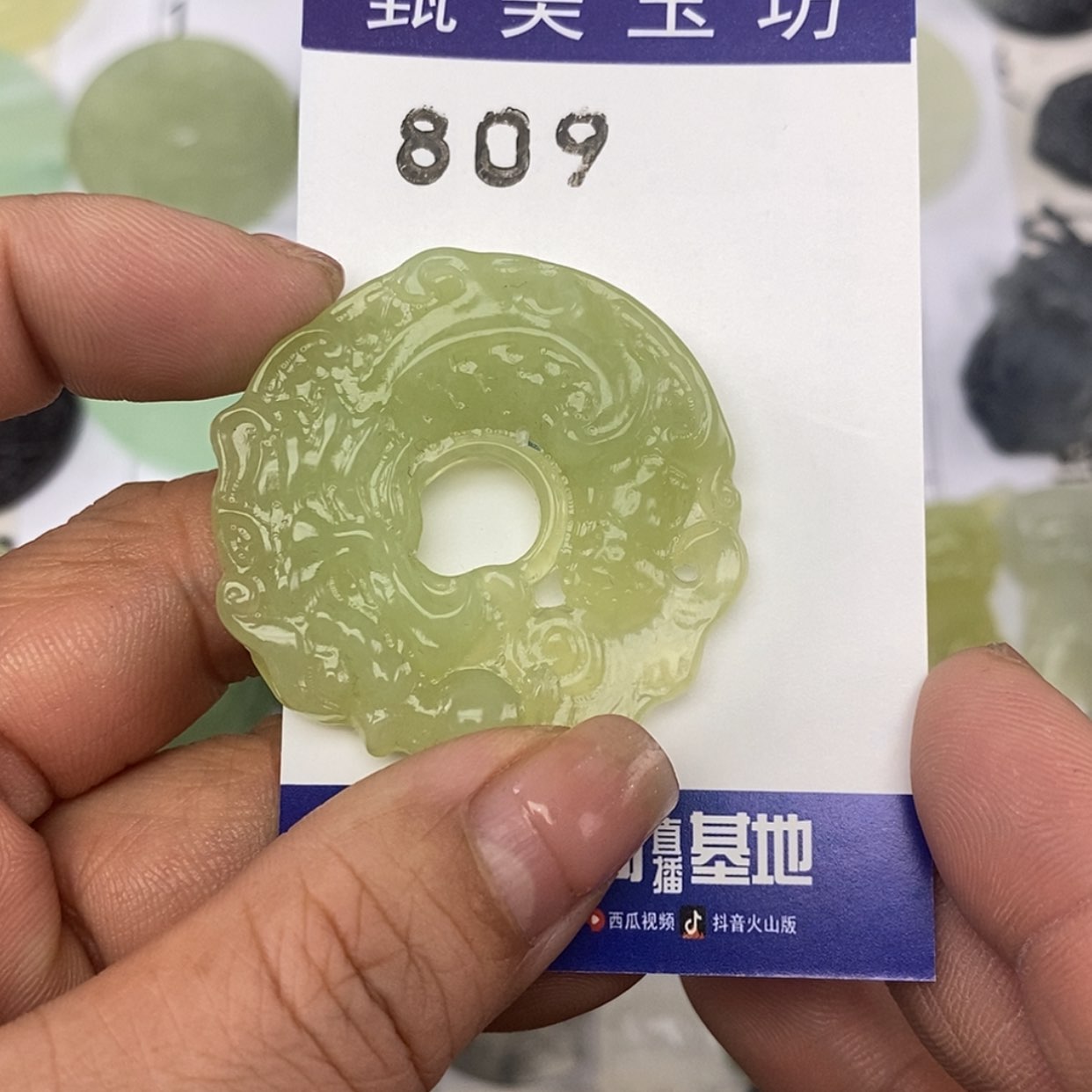 【闪购商品】岫玉颈饰未镶嵌挂件