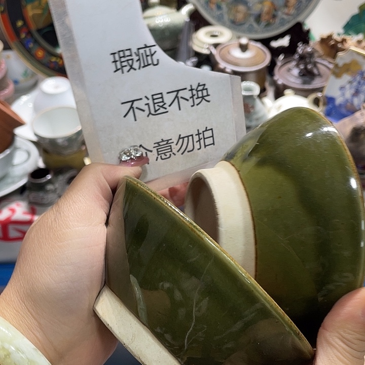 茶杯具19.9发带瑕疵牌都是坏的3