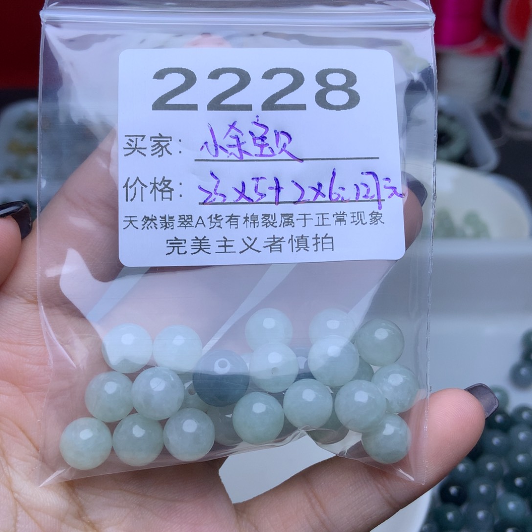 未镶嵌手链翡翠小**贝卡