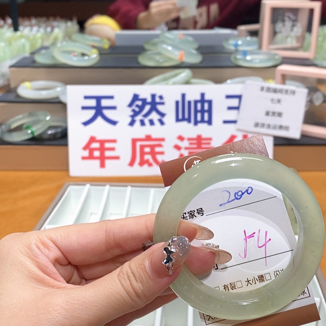 【闪购商品】岫玉手镯未镶嵌天然