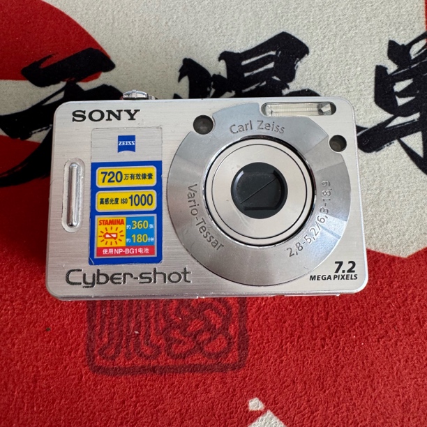95新 Sony/索尼 w70 功能正常配件齐质保15天售出无质量问题no退